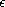 &epsilon;