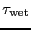 \ensuremath{\tau\ifthenelse{\equal{wet}{}}{}{_\ensuremath{\mathrm{wet}}}}