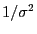 $1/{\sigma}^2$